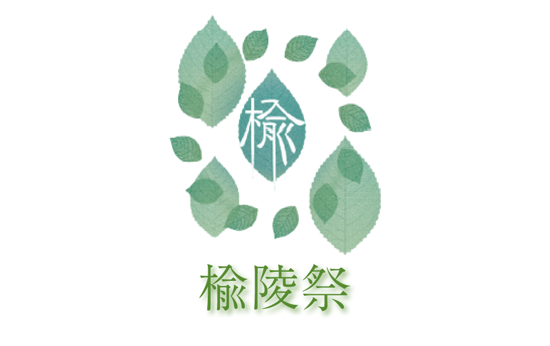 金魚掬い